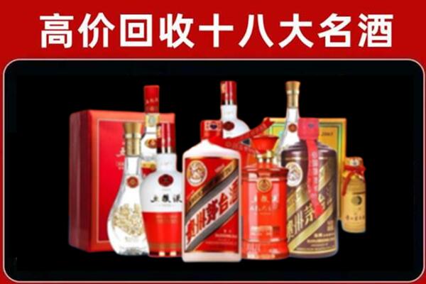 庄河回收老酒